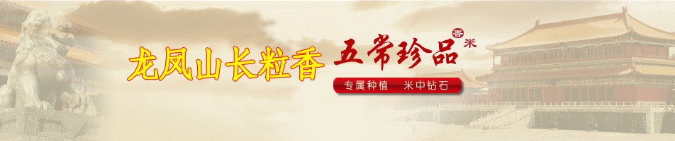 福建省金皇物業(yè)有限公司外包服務(wù)公開招標(biāo)結(jié)果公示